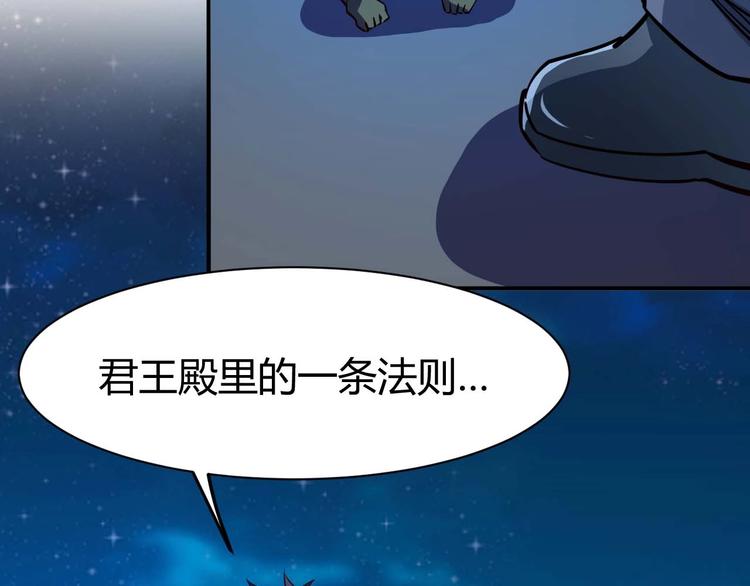 第23话 剿灭匪徒40