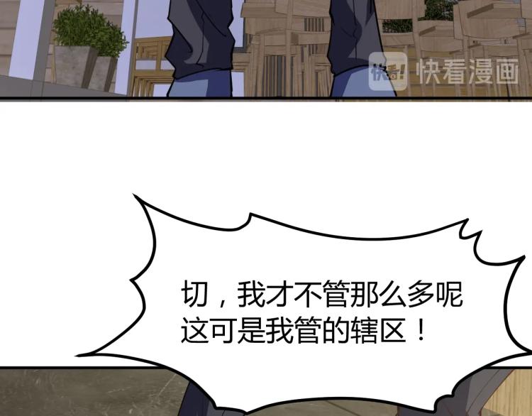 第27话 安排！166