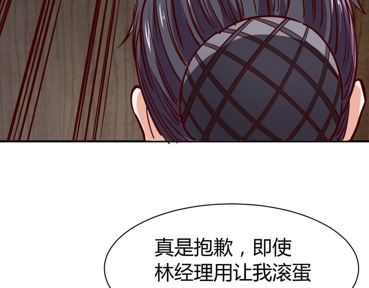 第3话  一直打脸一直爽100