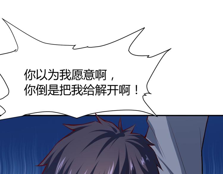 第14话 你配合我！21