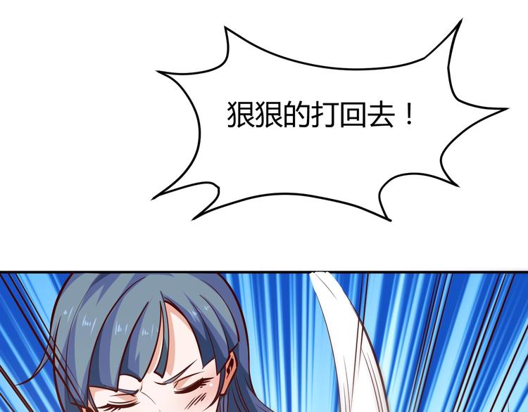 第3话  一直打脸一直爽43