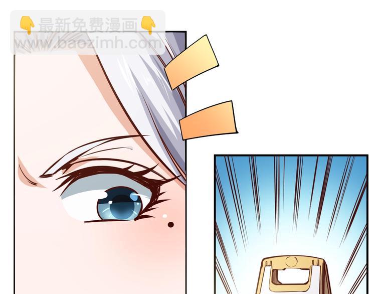 第1话  兵王重出江湖！60