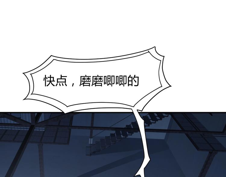 第9话  惹不起的飞哥22