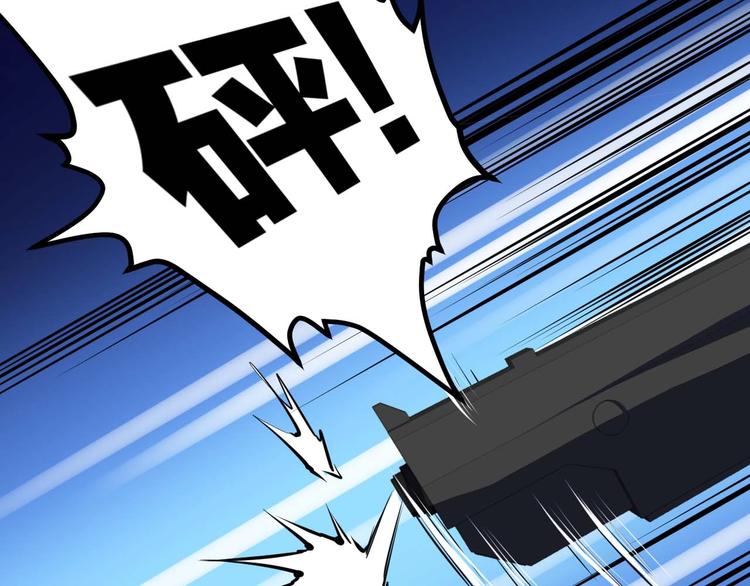 第23话 剿灭匪徒46