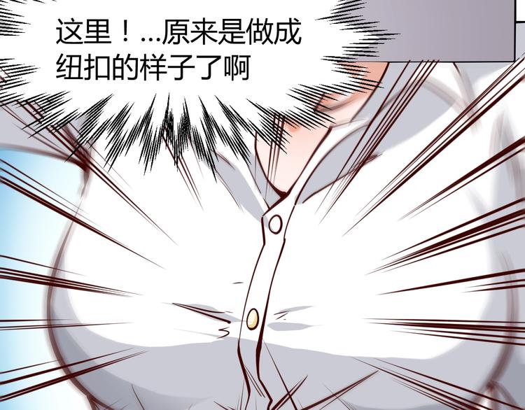 第1话  兵王重出江湖！66