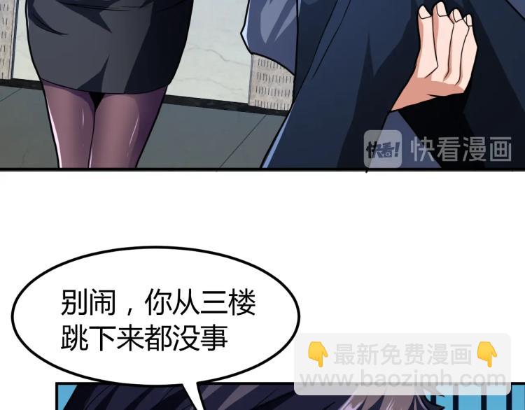 第34话 雨露不均沾154