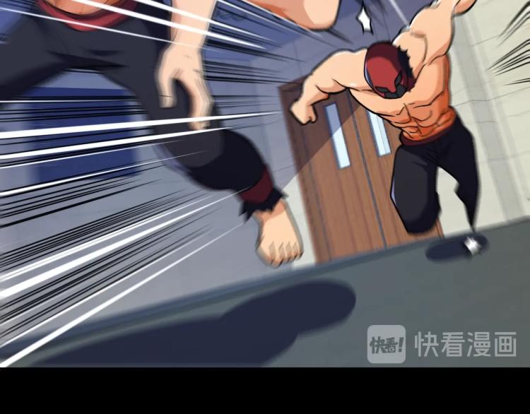 第33话 我要抓死你！149