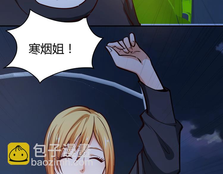第8话  任凭你处置！18