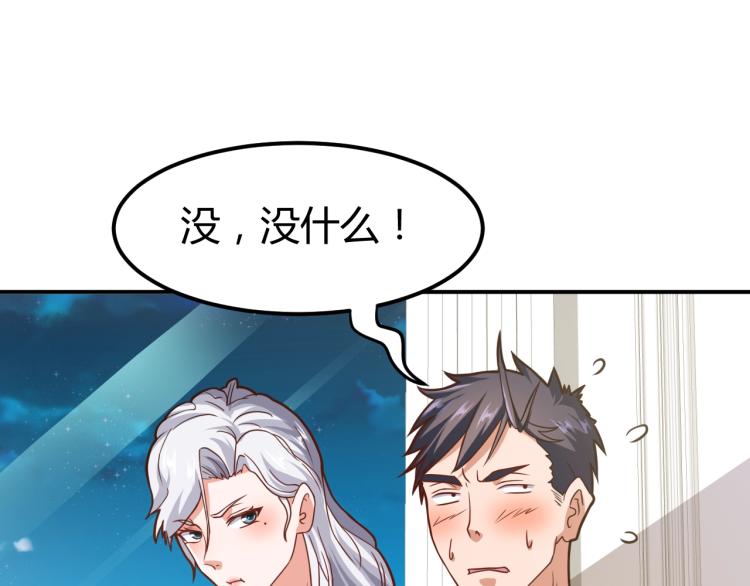 第35话 赌约42