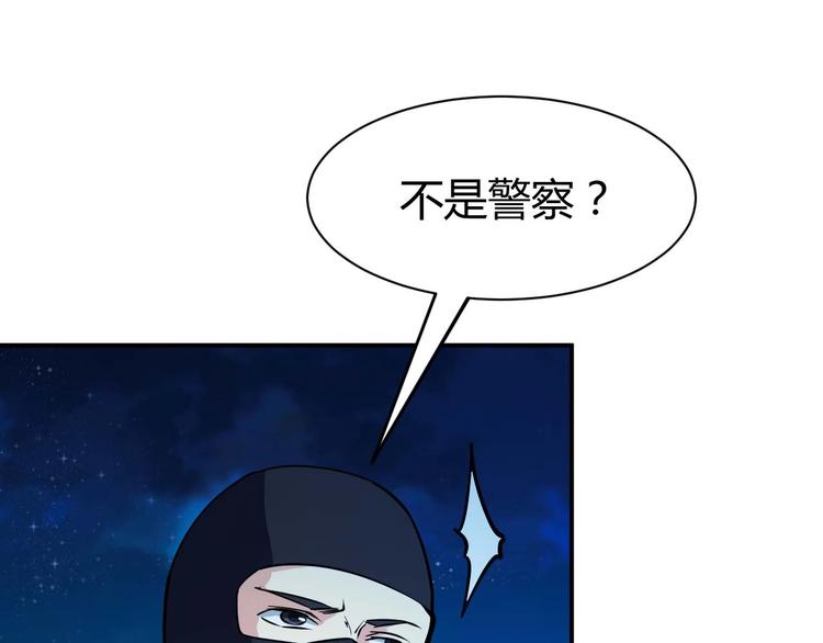 第22话 救人灭敌140