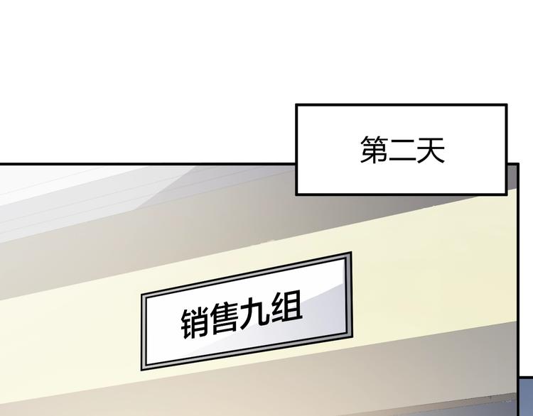 第6话  赔你二百五3
