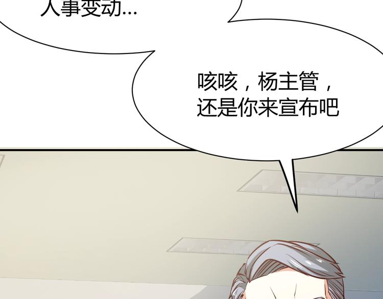 第6话  赔你二百五15