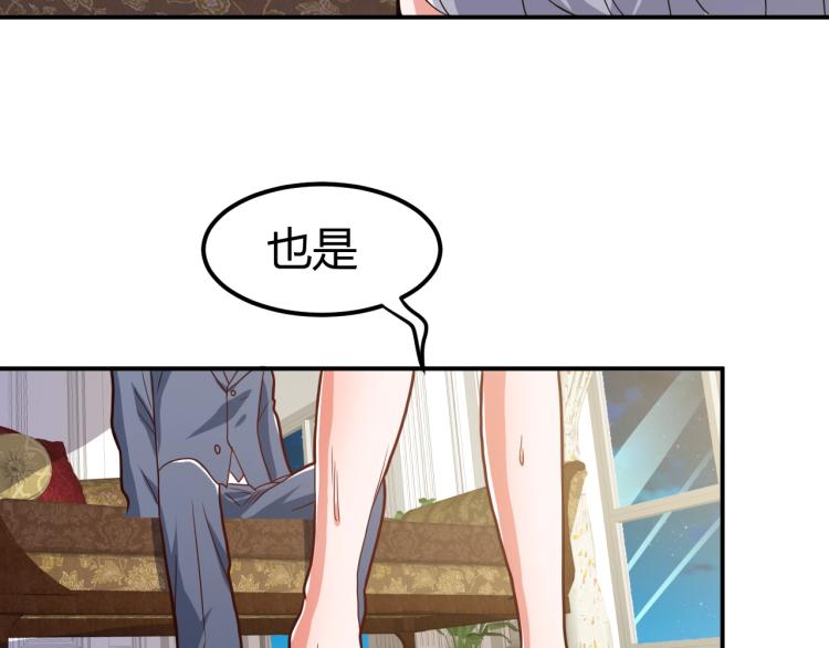 第35话 赌约48
