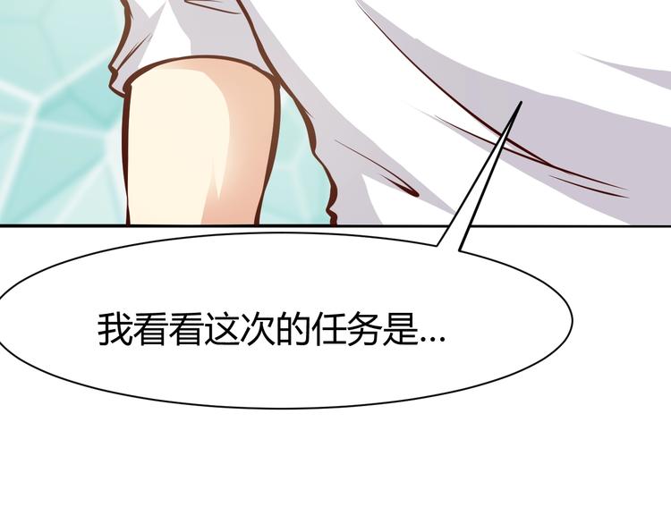 第1话  兵王重出江湖！11