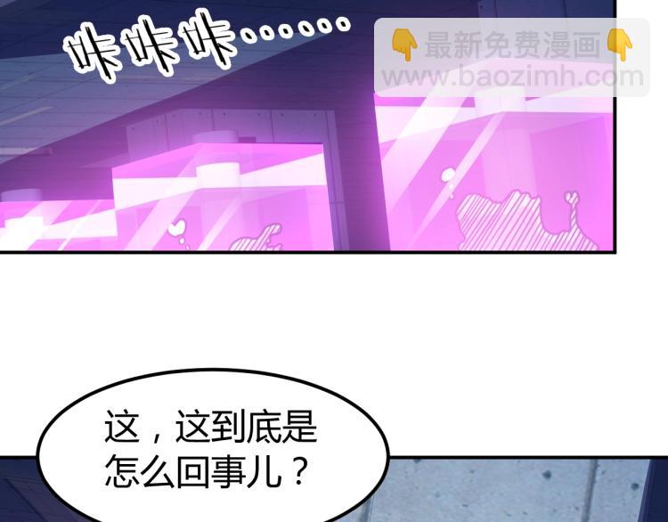 第36话 怪物研究所85