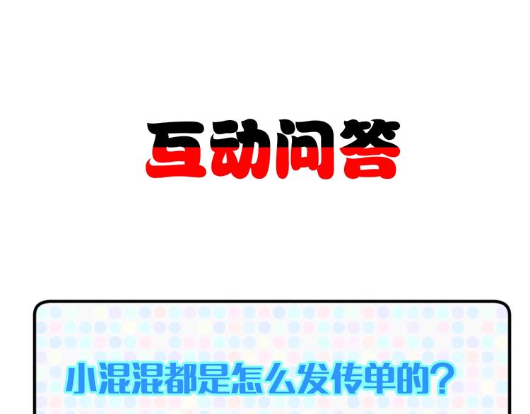 第4话  黑狼会131