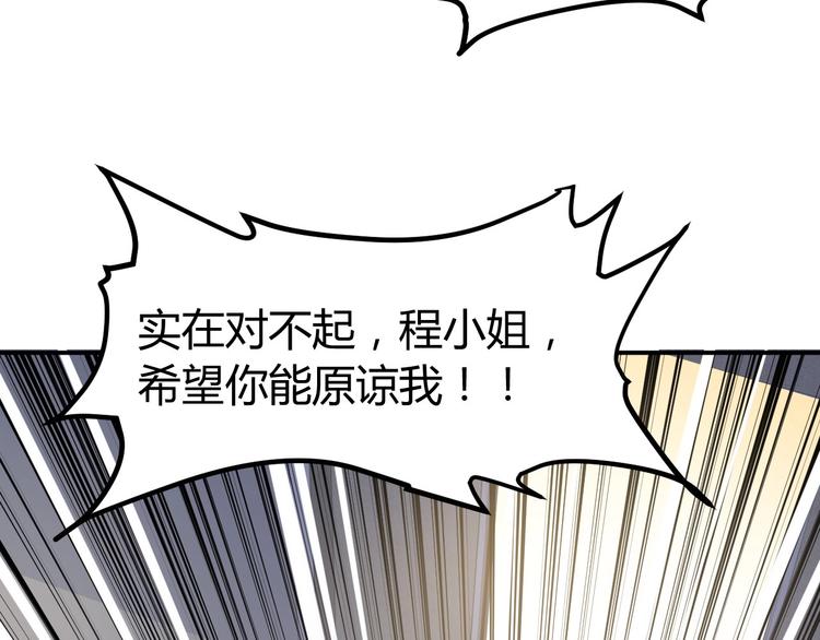 第16话 收账风波174