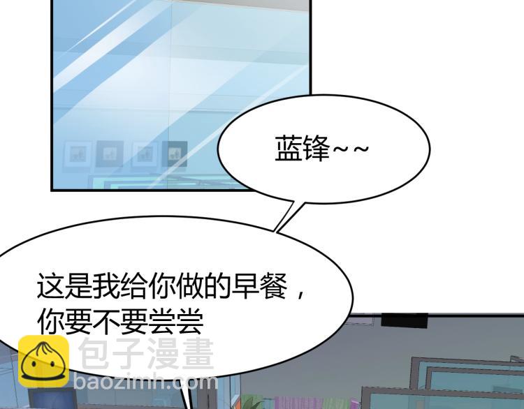 第31话 男人都一个样儿！116