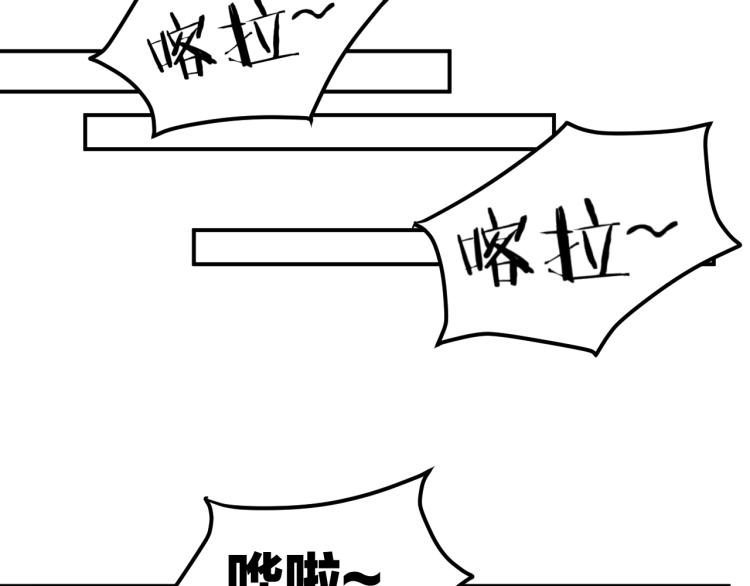 第30话 你矜持点啊！149