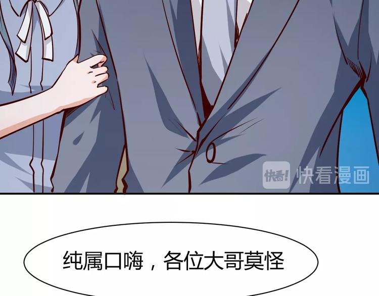 第4话  黑狼会74