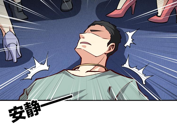 第5话  敢占我便宜？11