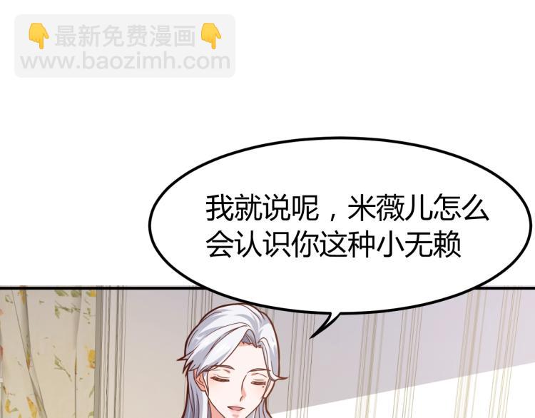 第35话 赌约102