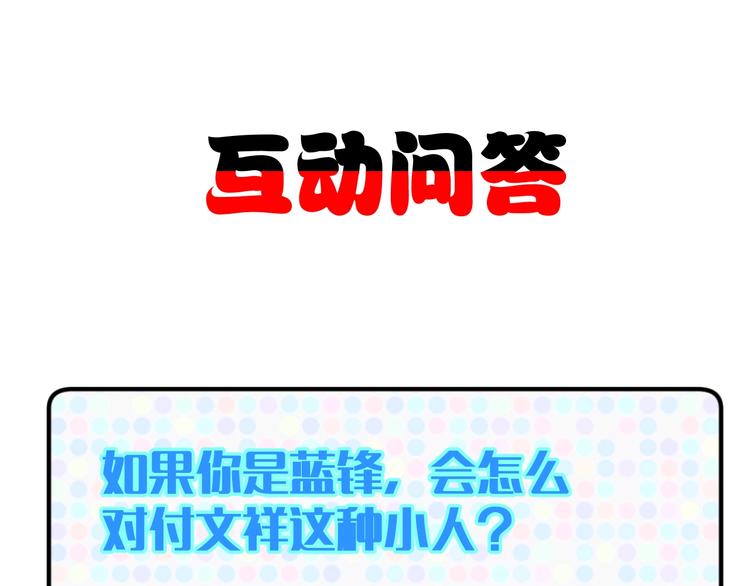 第12话  医疗专家140