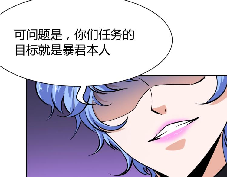 第25话 被窃听了！41