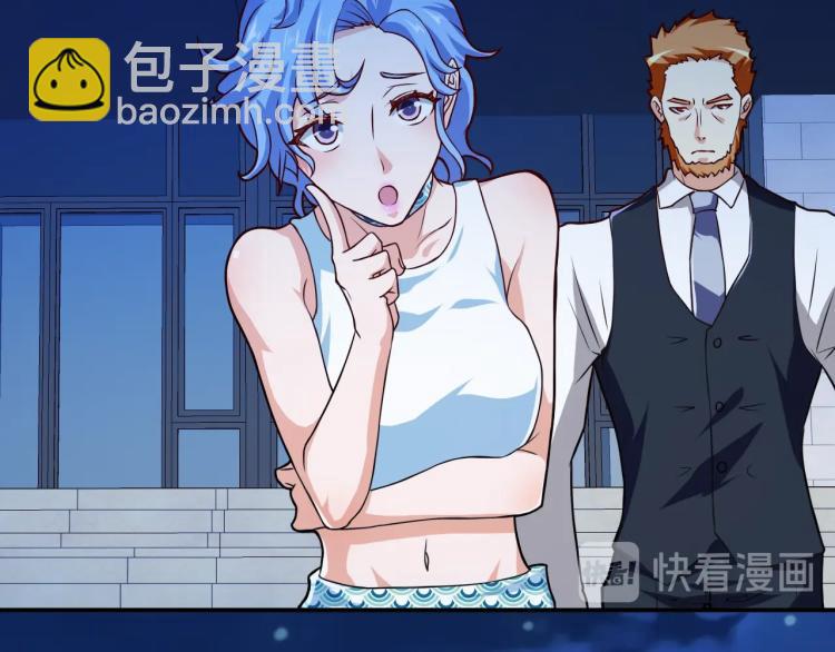 第31话 男人都一个样儿！11