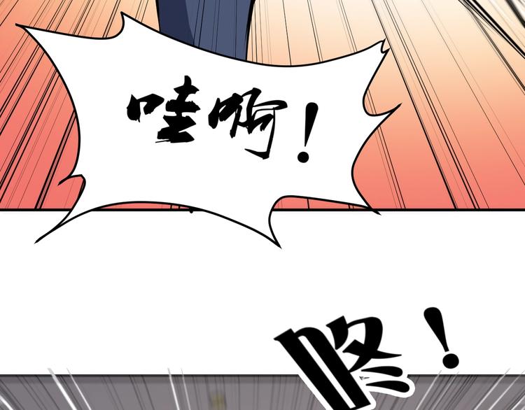 第11话  谁敢动我的人80