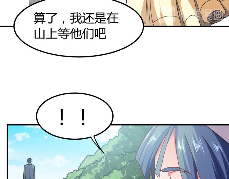 第36话 怪物研究所44