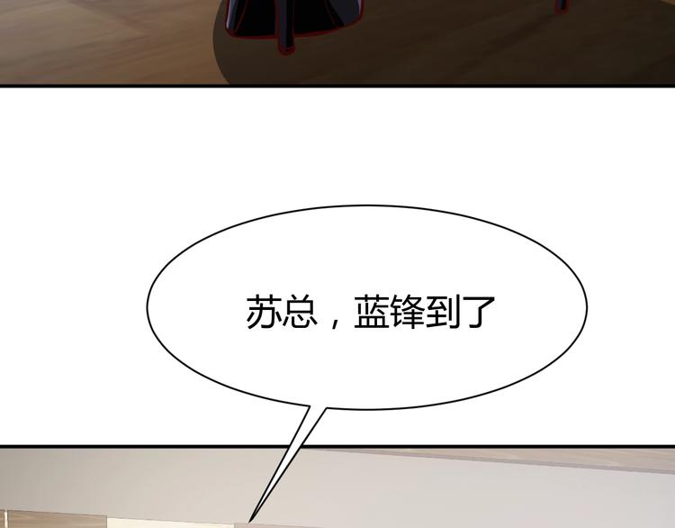 第6话  赔你二百五53