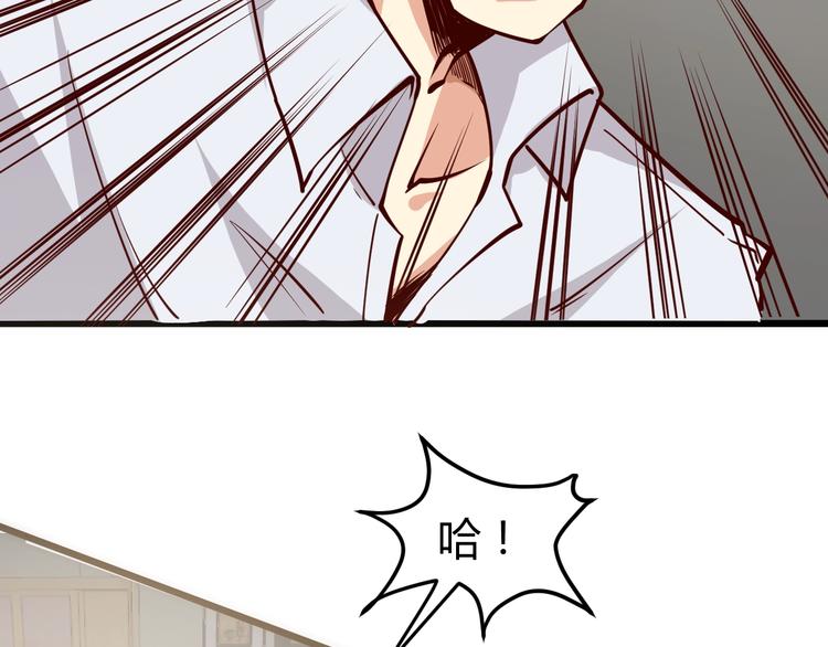 第2话   给脸不要脸！137