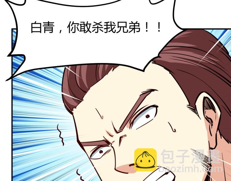 第27话 安排！50