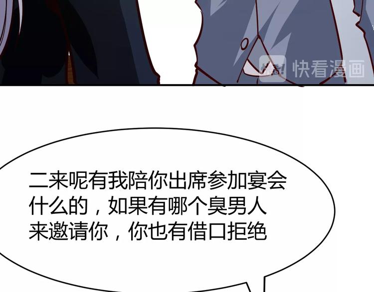 第10话  我与秘书来下厨122