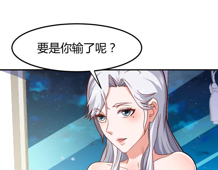 第35话 赌约62