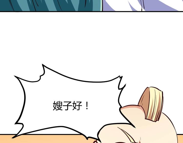 第19话 恶有恶报85