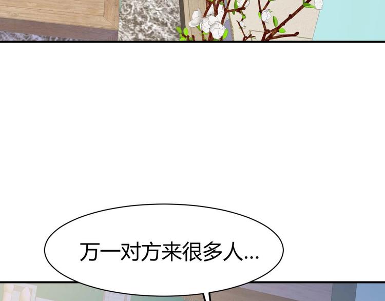 第19话 恶有恶报7