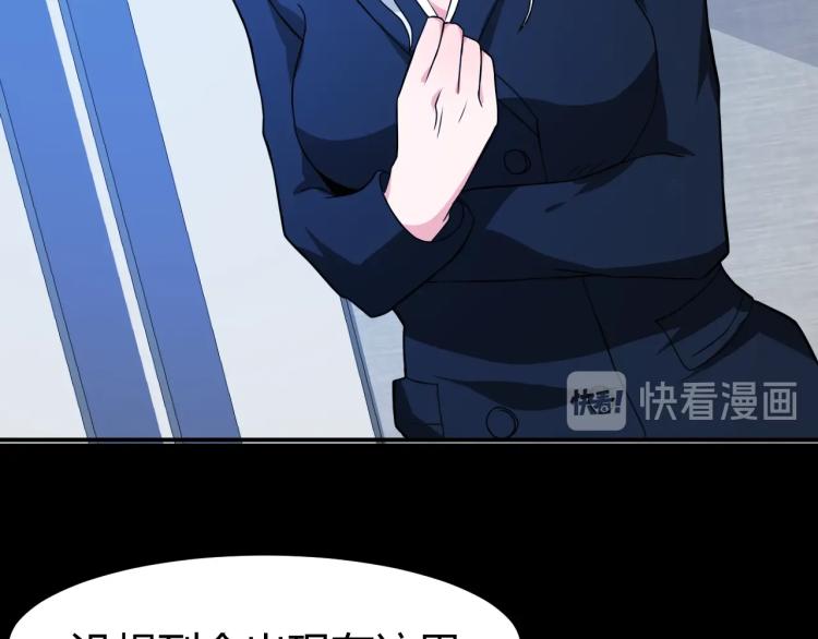 第33话 我要抓死你！113