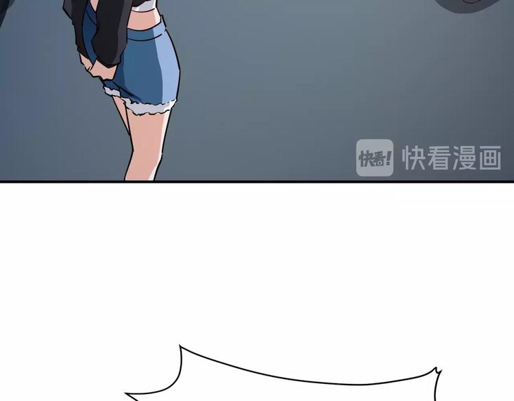 第8话  任凭你处置！29