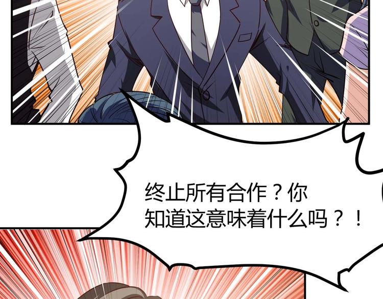 第21话 绑架事件11