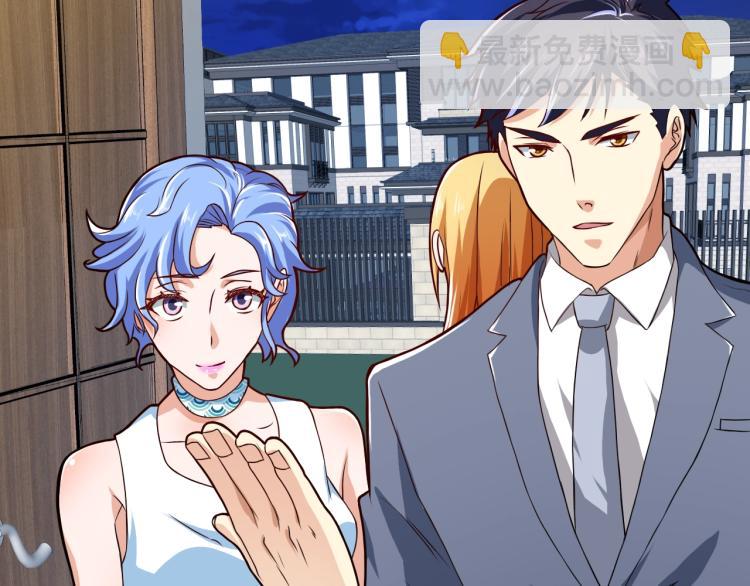第31话 男人都一个样儿！59