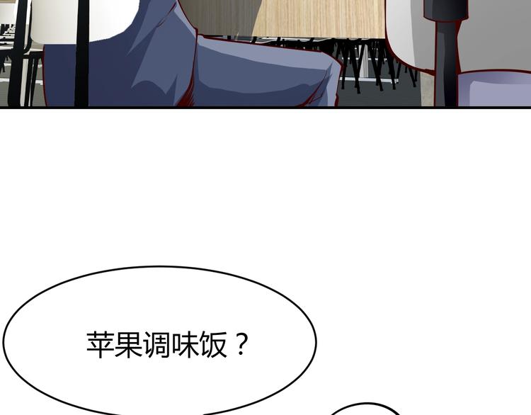 第10话  我与秘书来下厨59