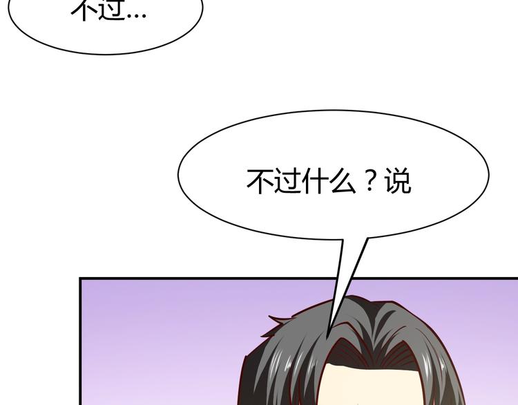 第12话  医疗专家119