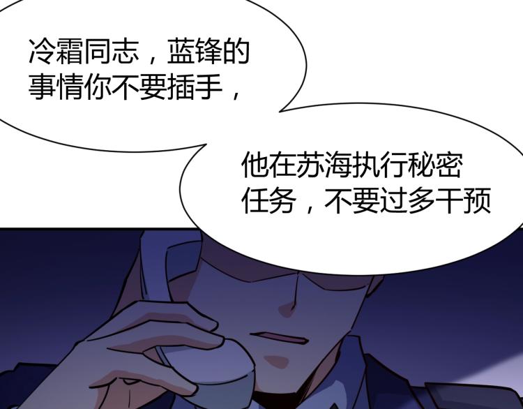 第27话 安排！161