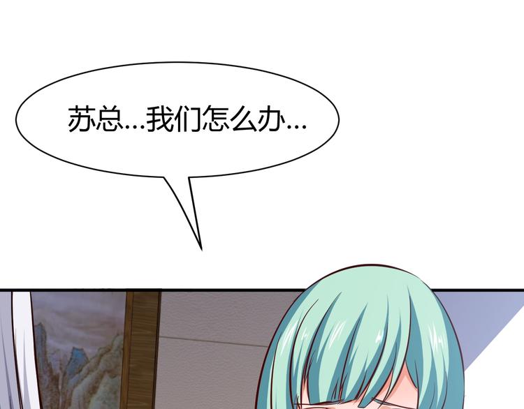 第15话 风波袭来！160