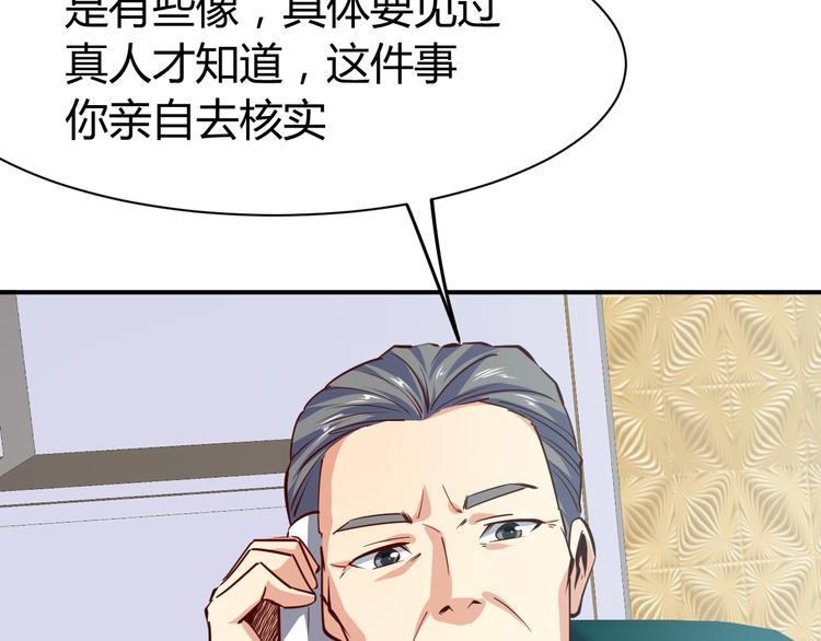 第17话 深闺生事30