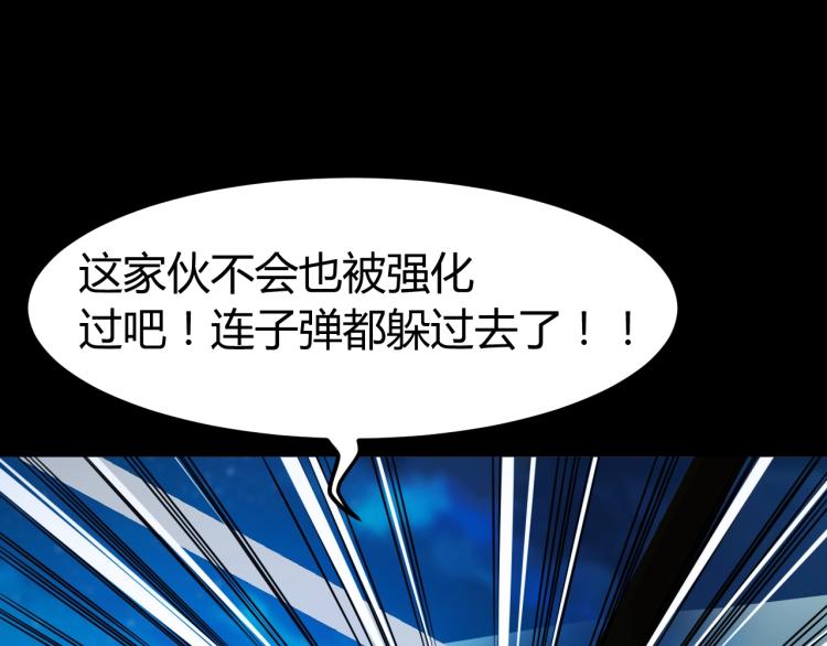 第32话 电梯惊魂156