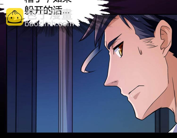 第34话 雨露不均沾29