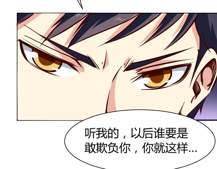 第3话  一直打脸一直爽40